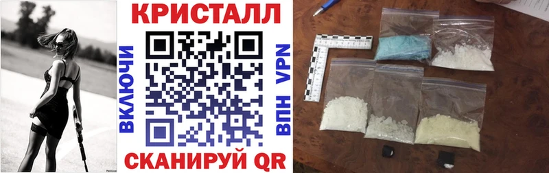 АМФЕТАМИН 97% Ессентуки
