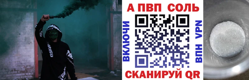Alfa_PVP мука  Ессентуки 