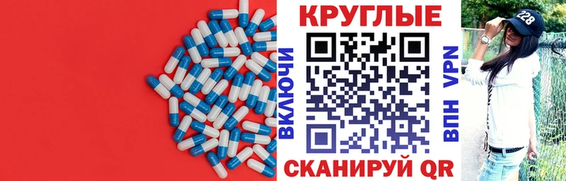 Ecstasy mix  ОМГ ОМГ зеркало  Ессентуки 