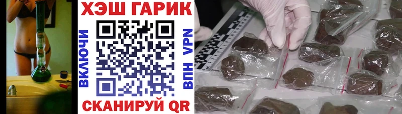 Гашиш Изолятор  ОМГ ОМГ ссылка  Ессентуки 