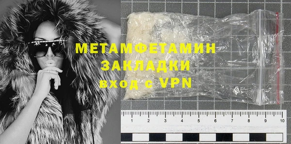 кристаллы Балахна