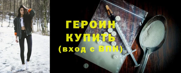 кристаллы Балахна