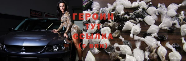 ALPHA PVP Баксан