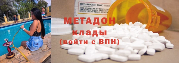 кристаллы Балахна