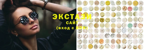 кристаллы Балабаново