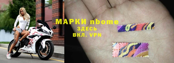 кристаллы Балабаново