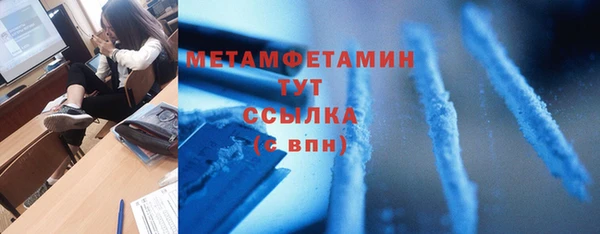 кристаллы Балабаново