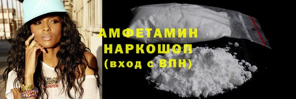 кристаллы Балахна