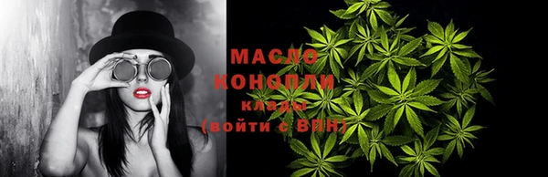 кристаллы Балабаново