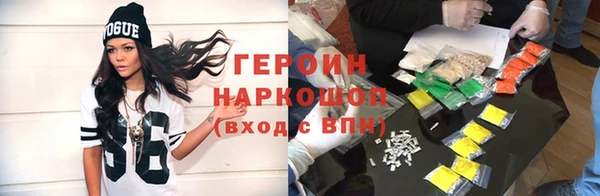 ALPHA PVP Баксан