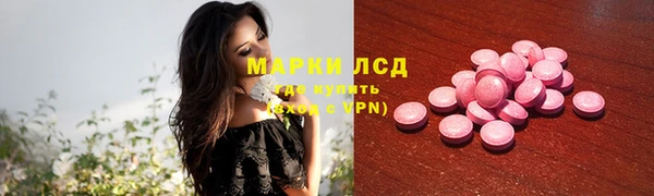 ALPHA PVP Баксан