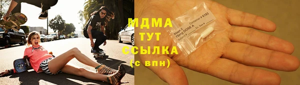 кристаллы Балахна