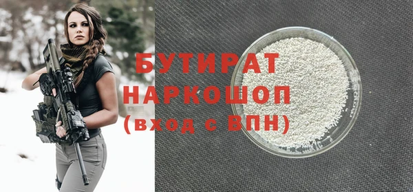 кристаллы Балабаново