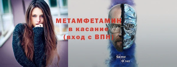 кристаллы Балахна