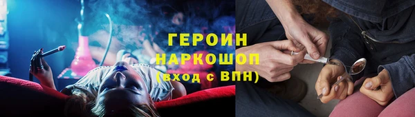 кристаллы Балахна