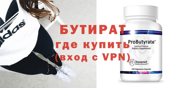 кристаллы Балахна