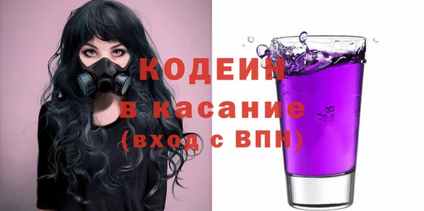 ALPHA PVP Баксан