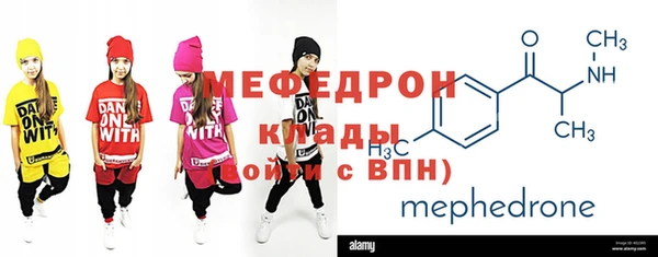 кристаллы Балабаново