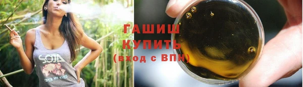 кристаллы Балахна