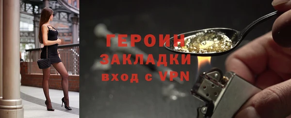 ALPHA PVP Баксан