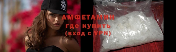 кристаллы Балабаново