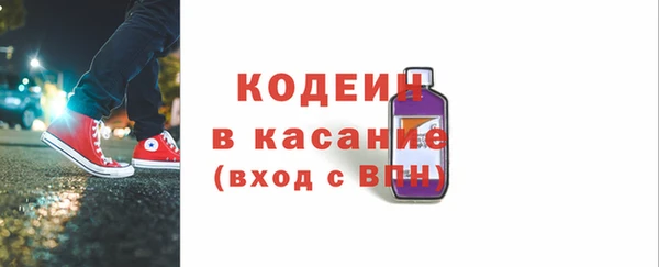 кристаллы Балахна