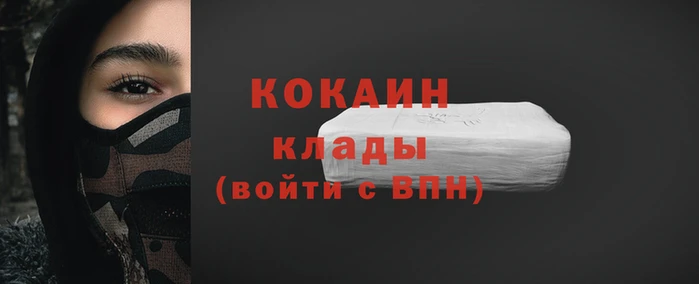 ALPHA PVP Баксан