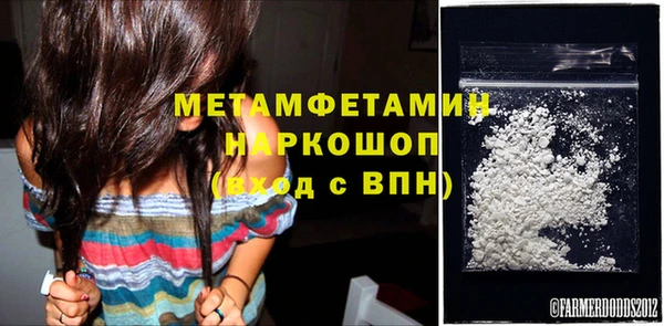 кристаллы Балахна