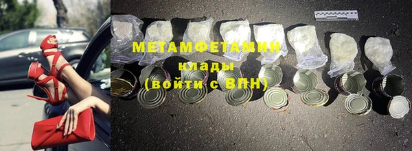 ALPHA PVP Баксан