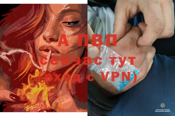 кристаллы Балабаново