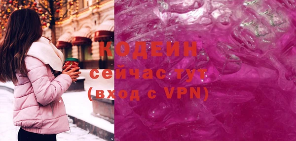 кристаллы Балабаново