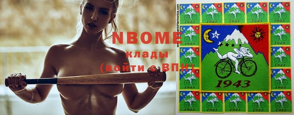 кристаллы Балабаново