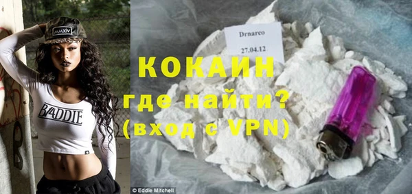 ALPHA PVP Баксан