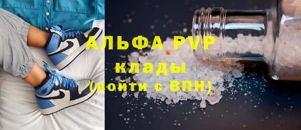 кристаллы Балабаново