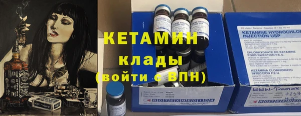 кристаллы Балабаново