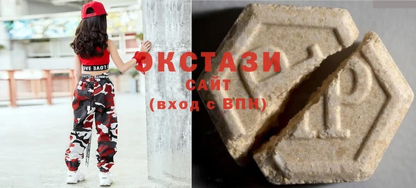 кристаллы Балабаново