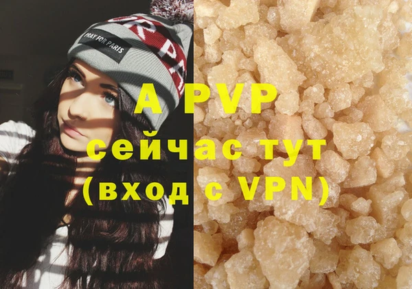 ALPHA PVP Баксан
