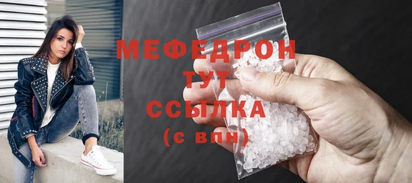 ALPHA PVP Баксан