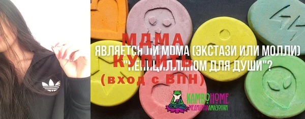 кристаллы Балабаново