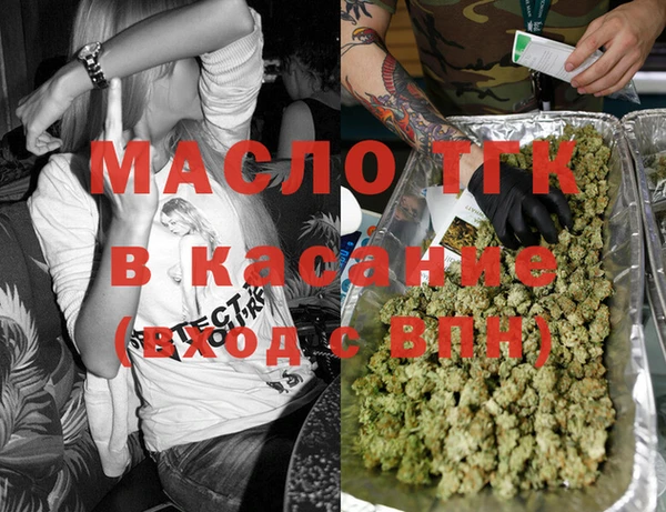 кристаллы Балахна