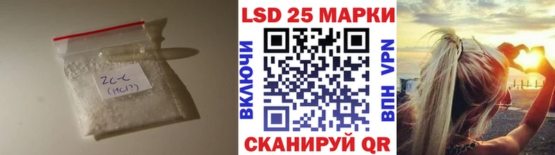 дарк нет клад  Ессентуки  ЛСД экстази кислота  закладки 