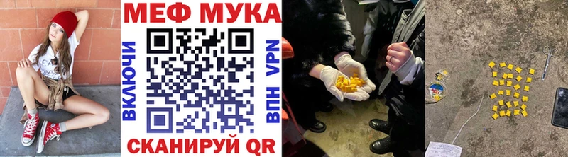 Мефедрон 4 MMC  Ессентуки 