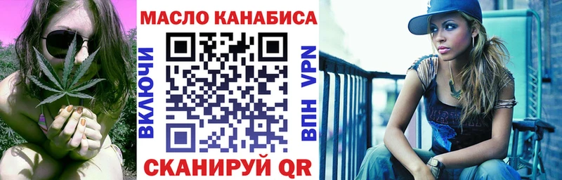 Дистиллят ТГК Wax  Ессентуки 